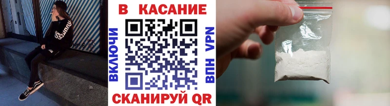 Купить наркоту Фролово COCAIN гидра сайт Конопля КЕТАМИН ГАШИШ Псилоцибиновые грибы А ПВП