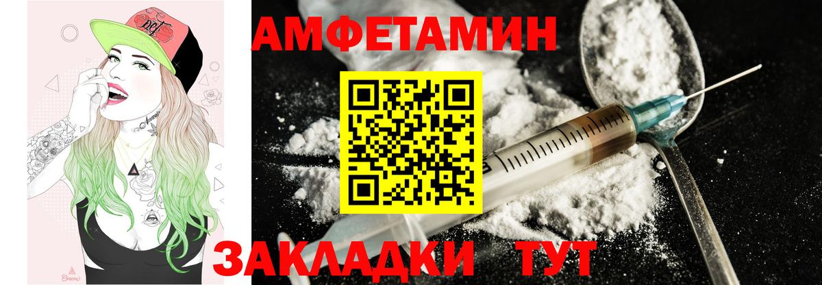 Amphetamine 98% Фролово