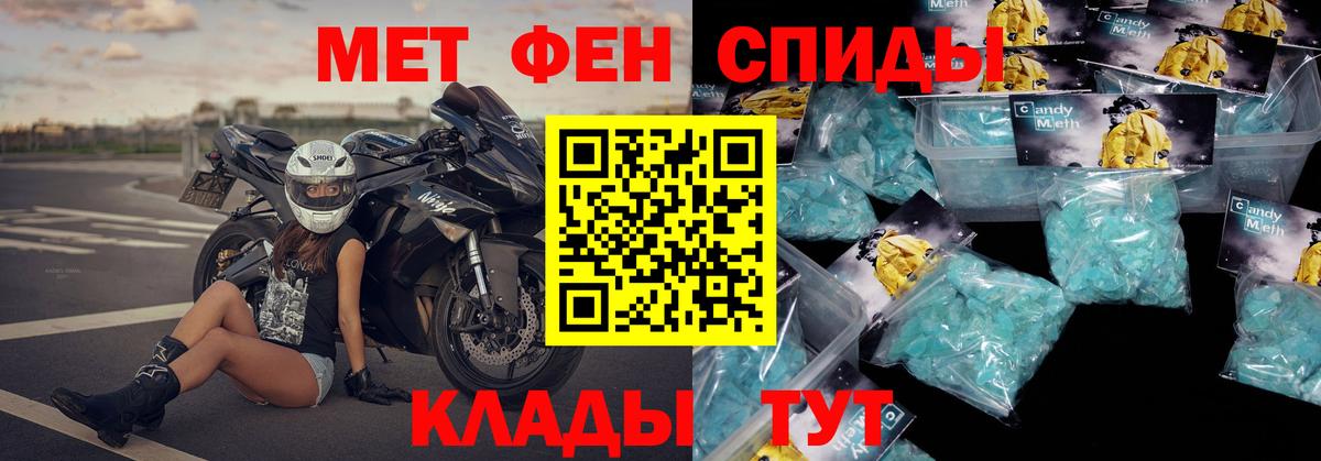 Amphetamine 98% Фролово