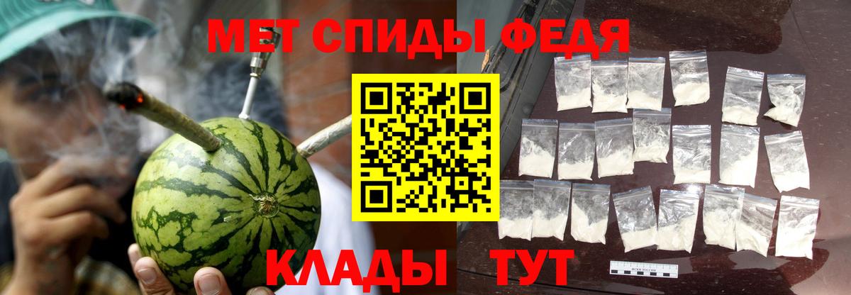 Амфетамин  АМФЕТАМИН  АМФ 98%  Фролово 