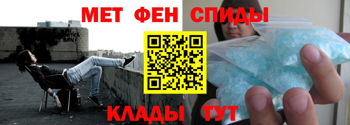 Amphetamine  Вход с VPN  Фролово  АМФЕТАМИН Розовый 