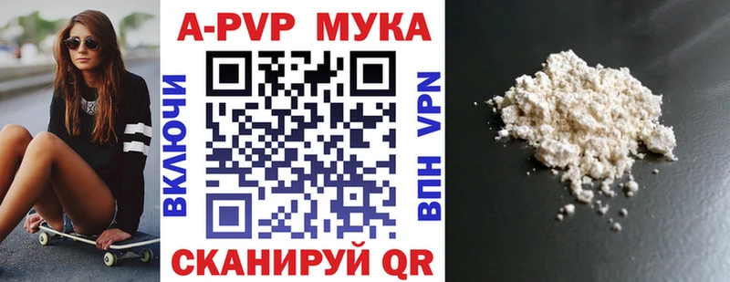 darknet наркотические препараты  Фролово  A PVP мука  блэк спрут как войти 