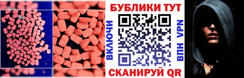 ЭКСТАЗИ 99% Фролово