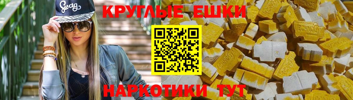 ЭКСТАЗИ бентли  ЭКСТАЗИ  ЭКСТАЗИ 99%  блэк спрут ТОР  Фролово 