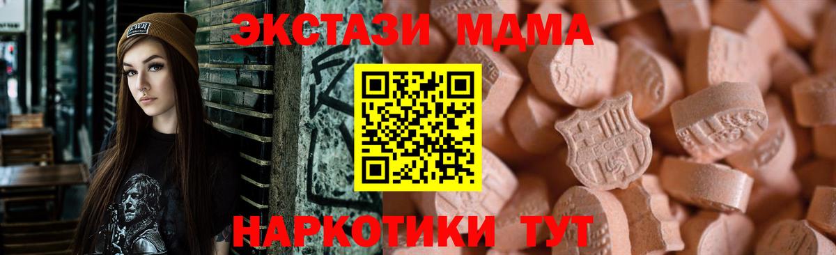 Мефедрон Фролово