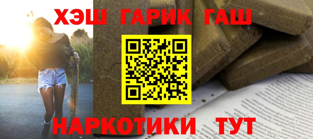 Гашиш  Фролово  ГАШИШ Premium  ГАШИШ Ice-O-Lator 