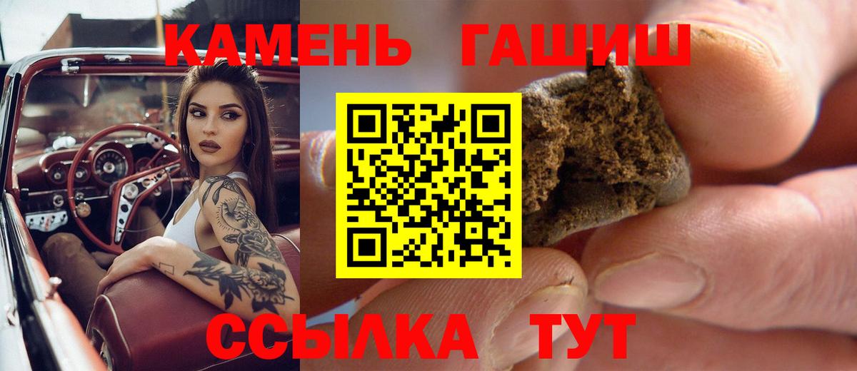 ГАШ 40% ТГК Фролово