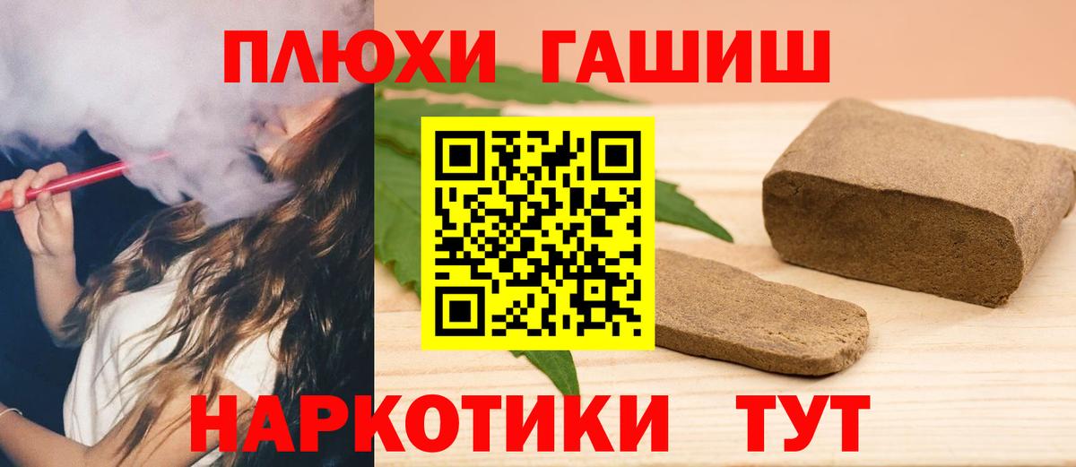 ГАШ ice o lator  Вход с VPN  Фролово 