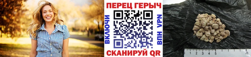 купить наркотики цена  OMG рабочий сайт  Героин Heroin  Фролово 