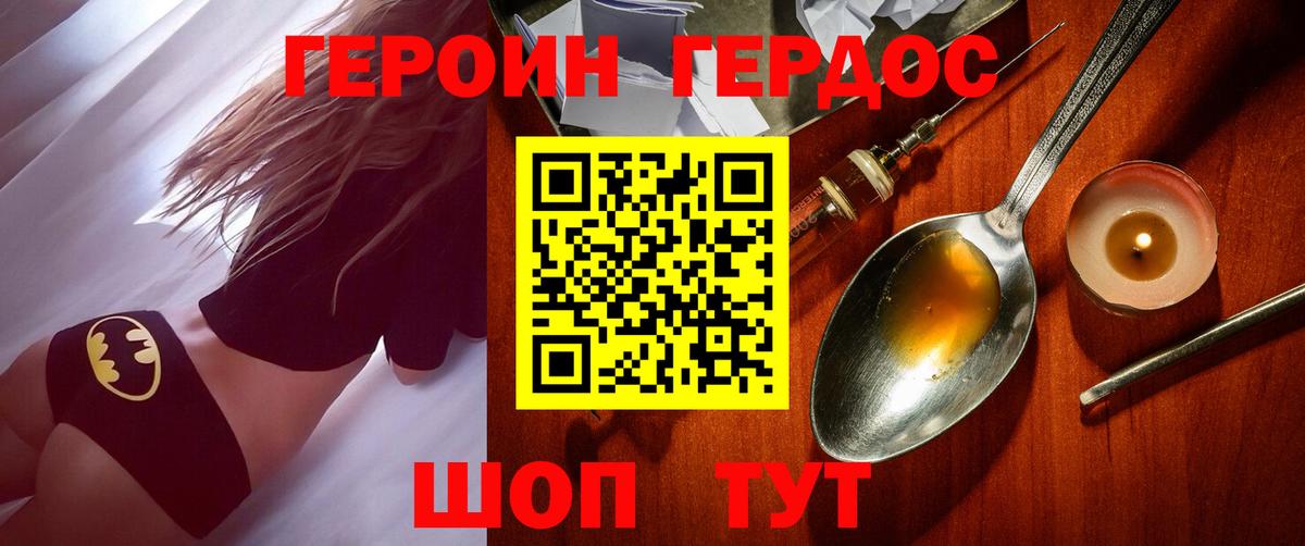 Канабис Фролово