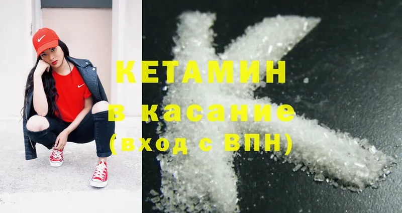 купить наркоту  Фролово  Кетамин ketamine 