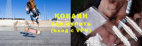 мефедрон Валдай