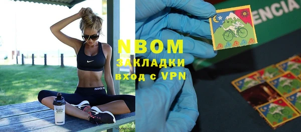 мескалин Нефтекумск