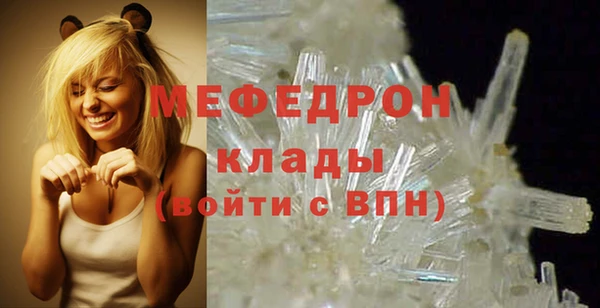 мескалин Нефтекумск