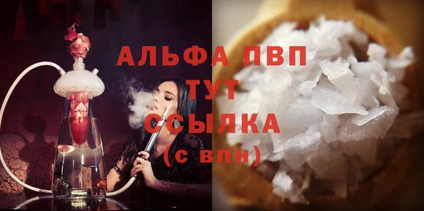 мефедрон мука Нея