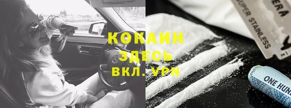 кокс Нефтегорск