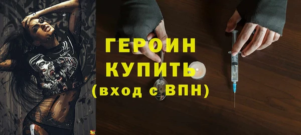 мескалин Нефтекумск