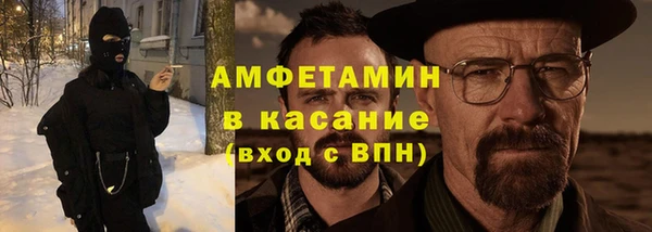 мескалин Нефтекумск