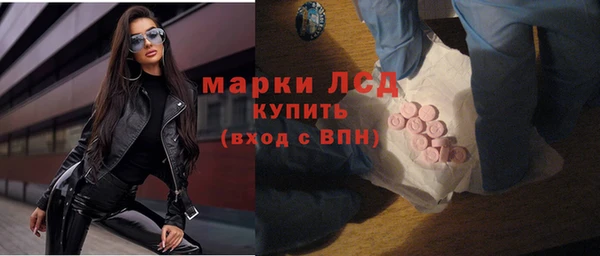 мефедрон мука Нея