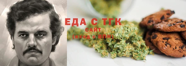 мескалин Нефтекумск