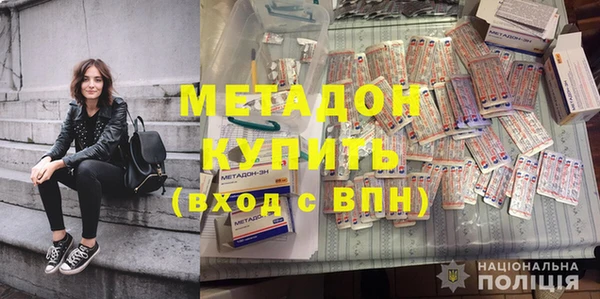 мефедрон мука Нея