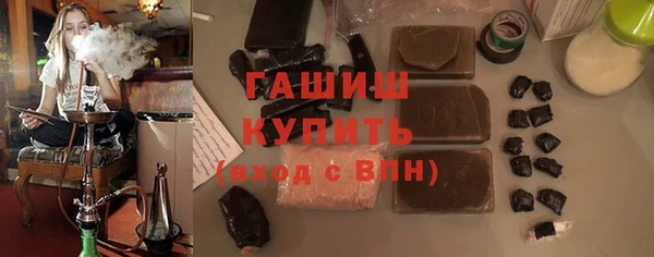 мефедрон мука Нея