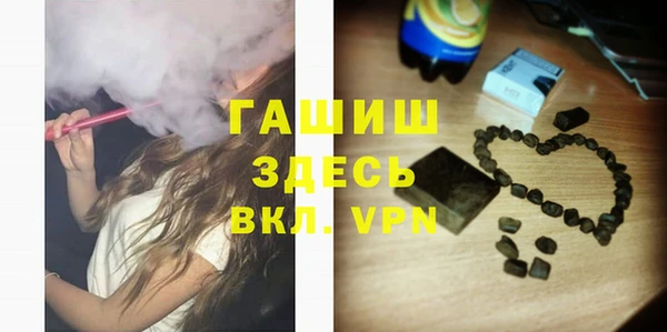 мескалин Нефтекумск
