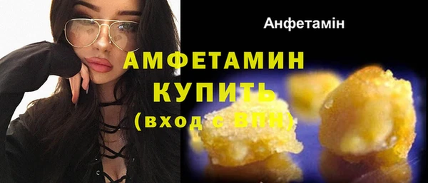 мефедрон мука Нея