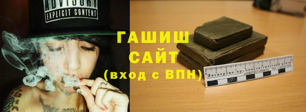 мефедрон мука Нея