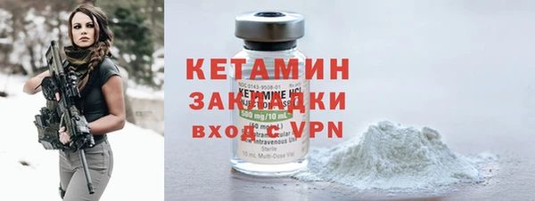 бутират Новозыбков