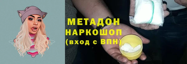 мефедрон мука Нея