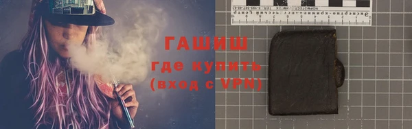 мескалин Нефтекумск