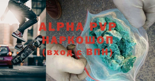 мефедрон мука Нея