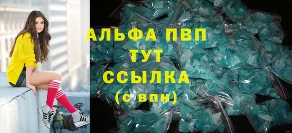 мефедрон мука Нея