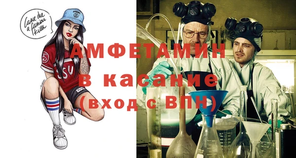 мескалин Нефтекумск