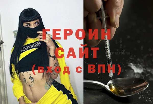мефедрон мука Нея