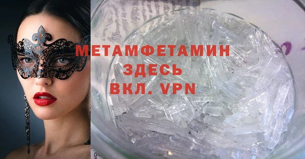 мескалин Нефтекумск
