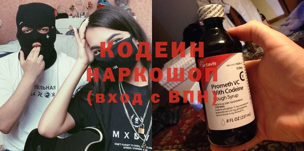 альфа пвп Бутурлиновка