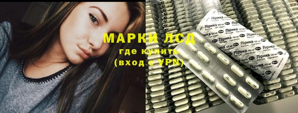 мефедрон мука Нея