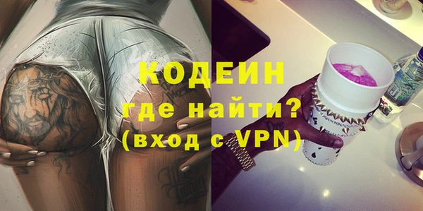 мефедрон мука Нея