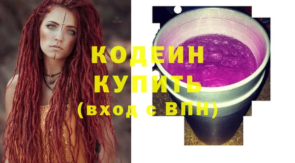 мефедрон мука Нея