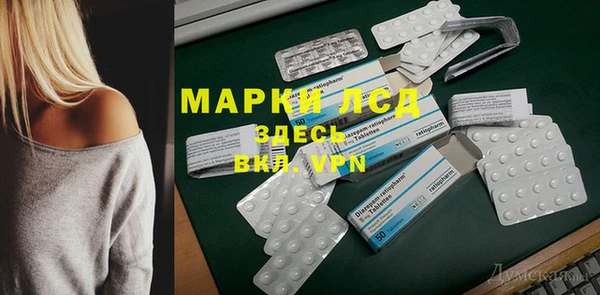 мескалин Нефтекумск