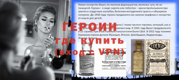 мефедрон мука Нея