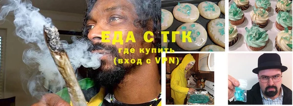 мескалин Нефтекумск