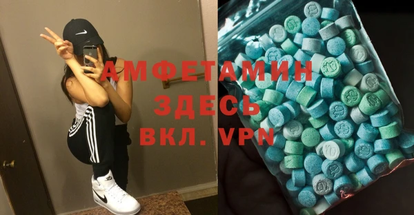 мескалин Нефтекумск