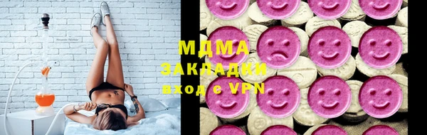 мескалин Нефтекумск