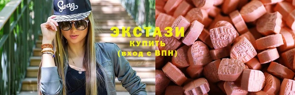 мефедрон мука Нея