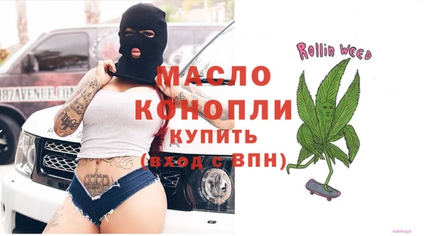 метадон Бугульма