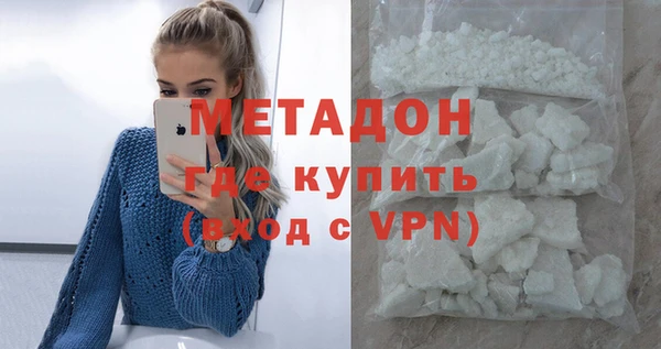 мефедрон мука Нея