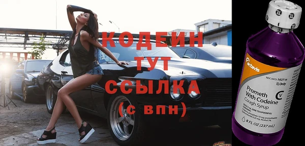 мескалин Нефтекумск
